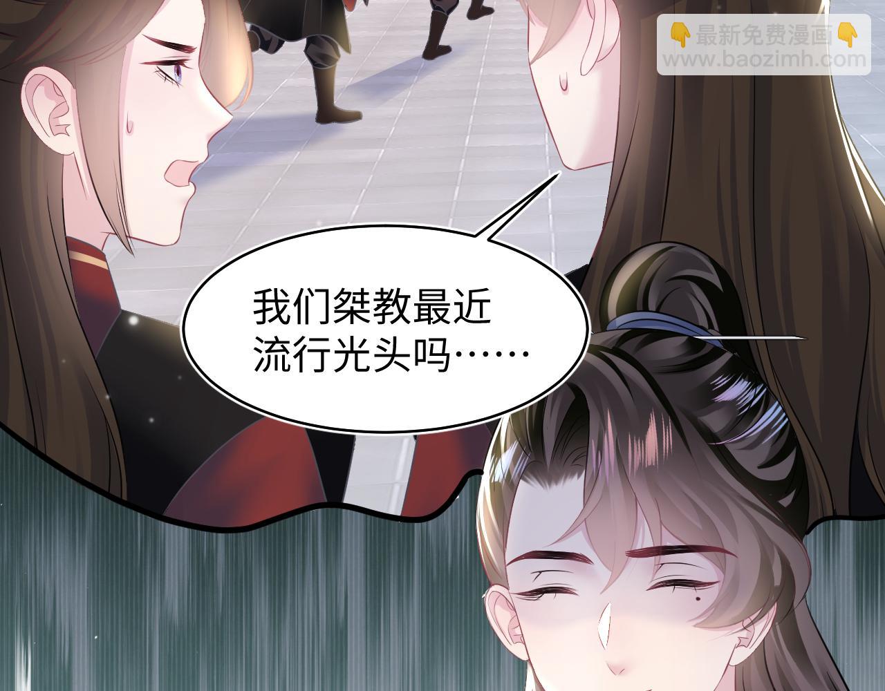 【快穿】絕美白蓮在線教學 - 第109話 爲你梳頭(2/2) - 2