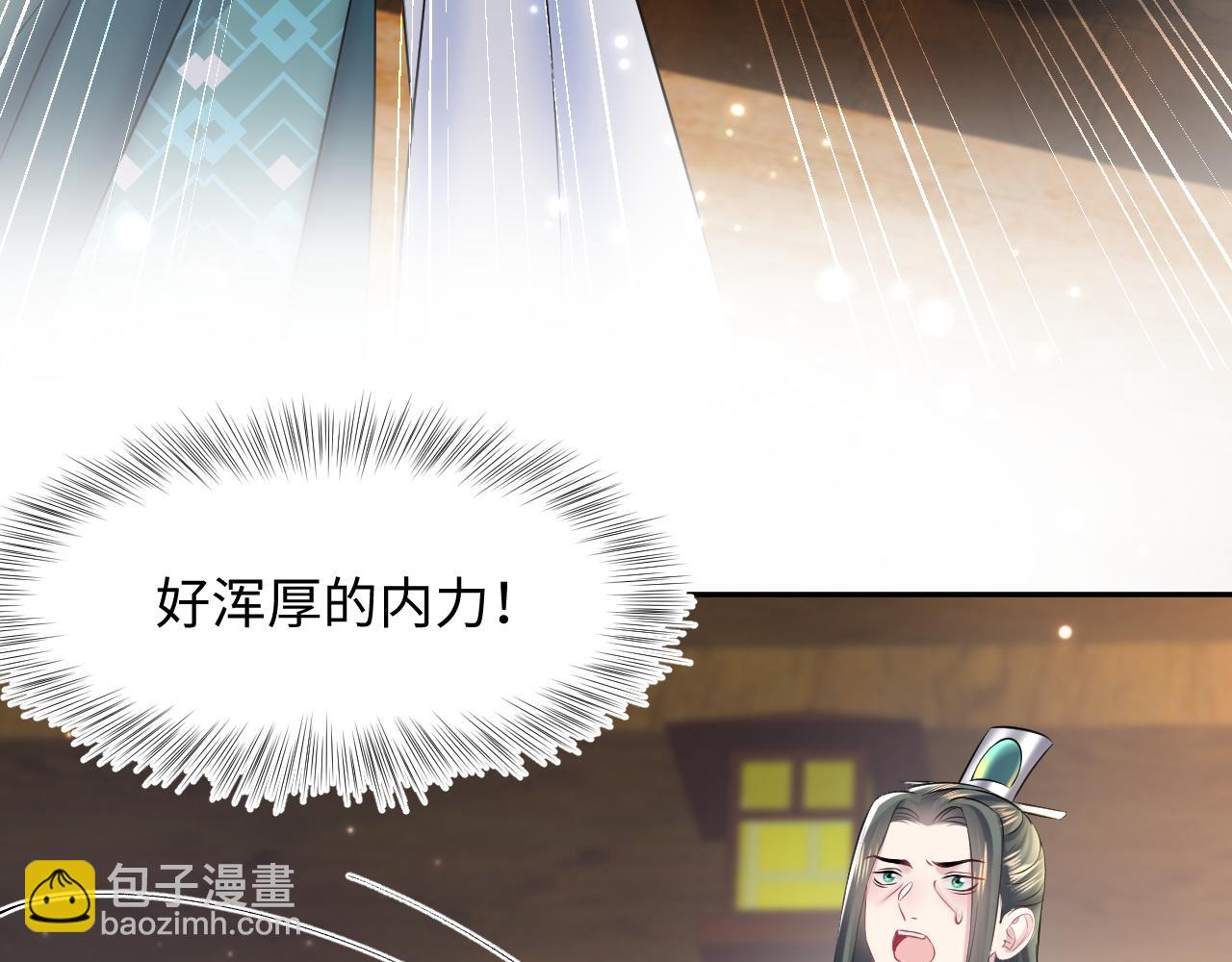 【快穿】絕美白蓮在線教學 - 第109話 爲你梳頭(2/2) - 1