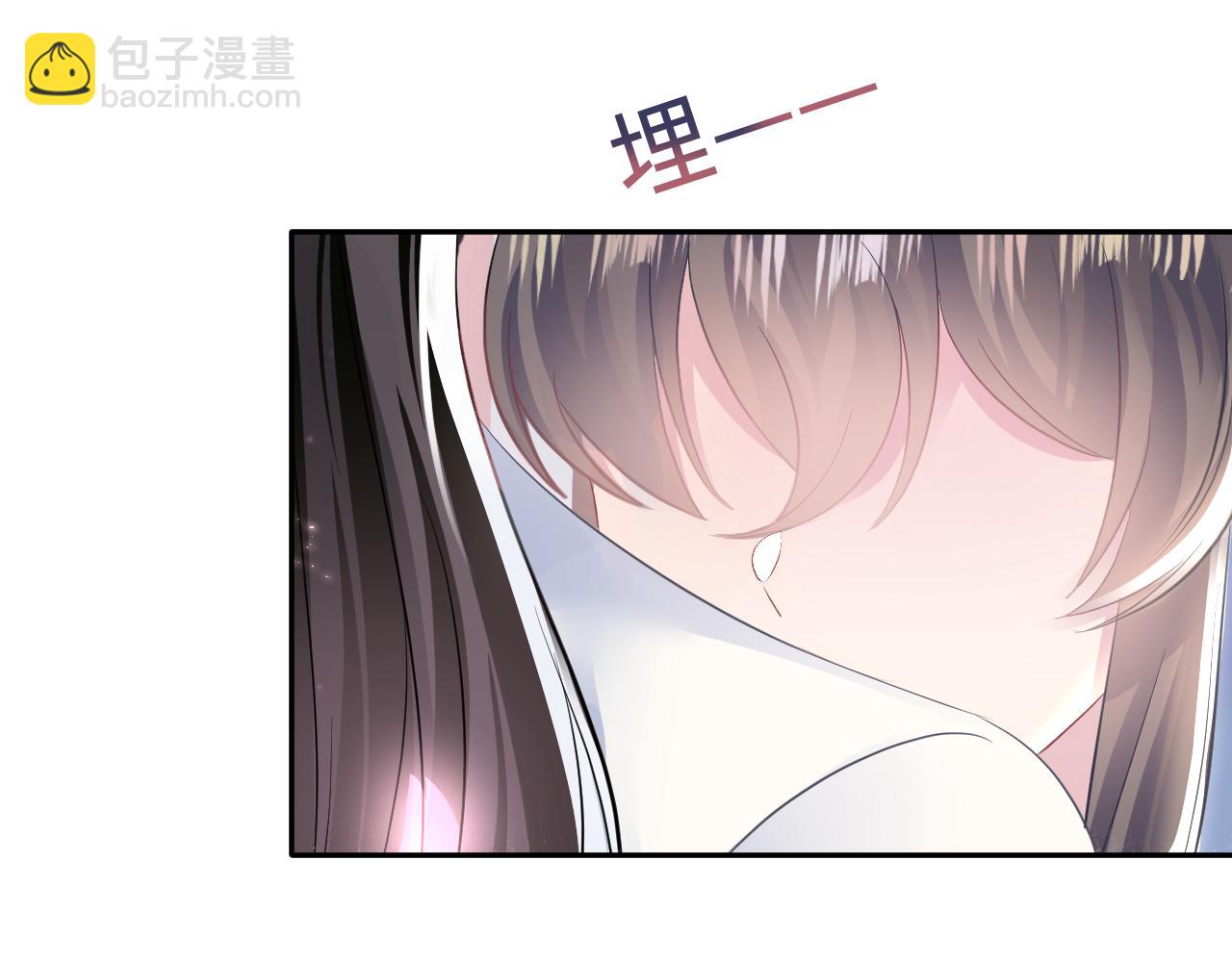 【快穿】絕美白蓮在線教學 - 第115話 卸任武林盟主(2/3) - 2