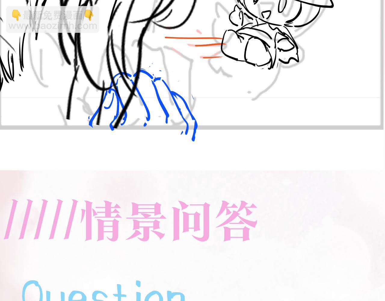 【快穿】絕美白蓮在線教學 - 第115話 卸任武林盟主(2/3) - 2