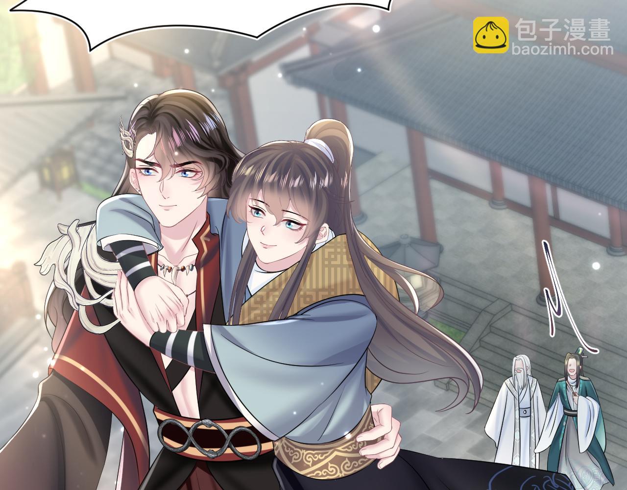 【快穿】絕美白蓮在線教學 - 第117話 攜手歸隱(2/3) - 3