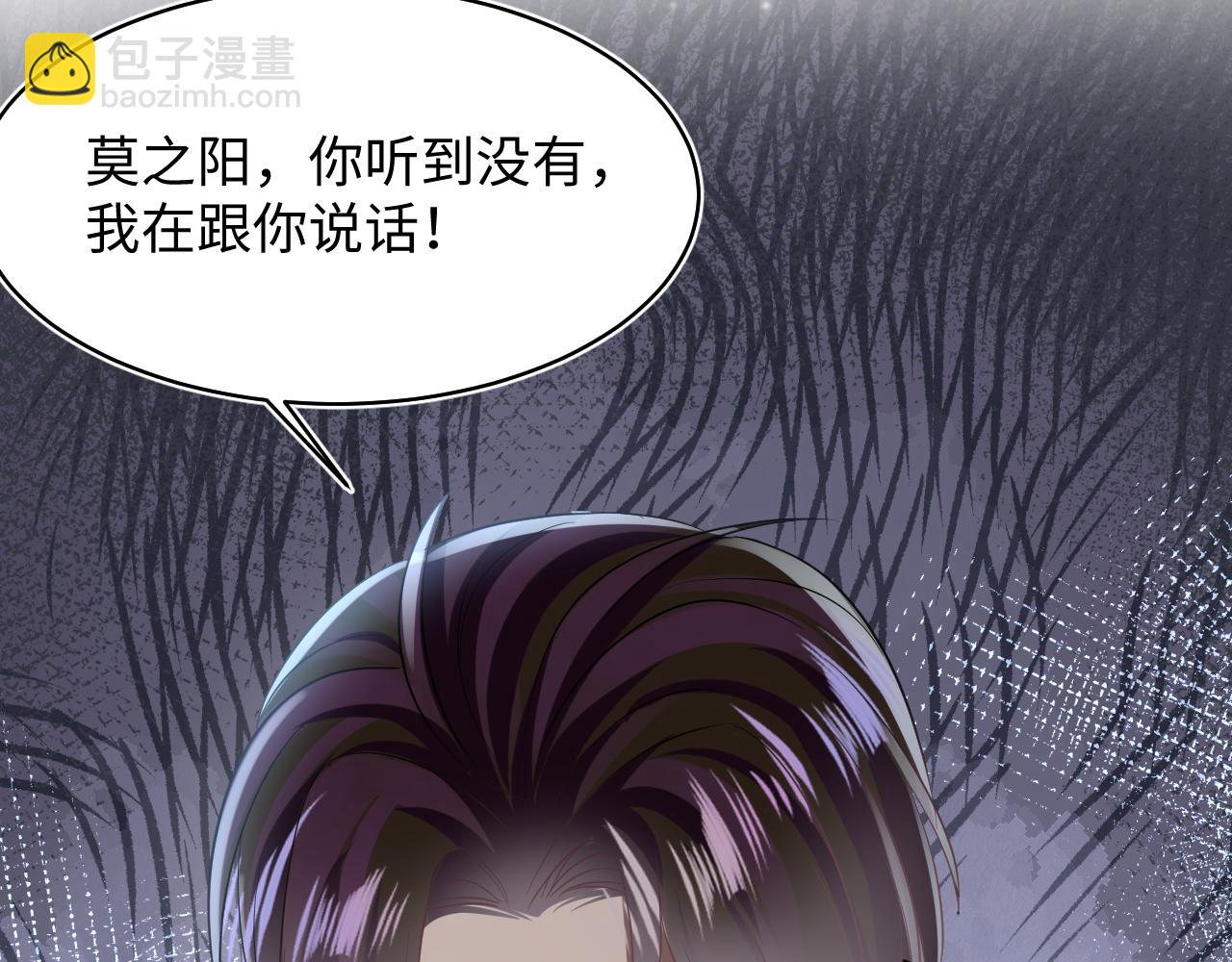 【快穿】絕美白蓮在線教學 - 第119話 奶兇小霸王(1/3) - 1