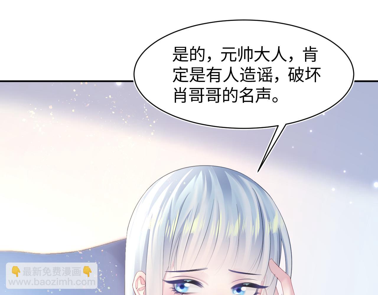 【快穿】絕美白蓮在線教學 - 第131話 我的 omega(2/3) - 4