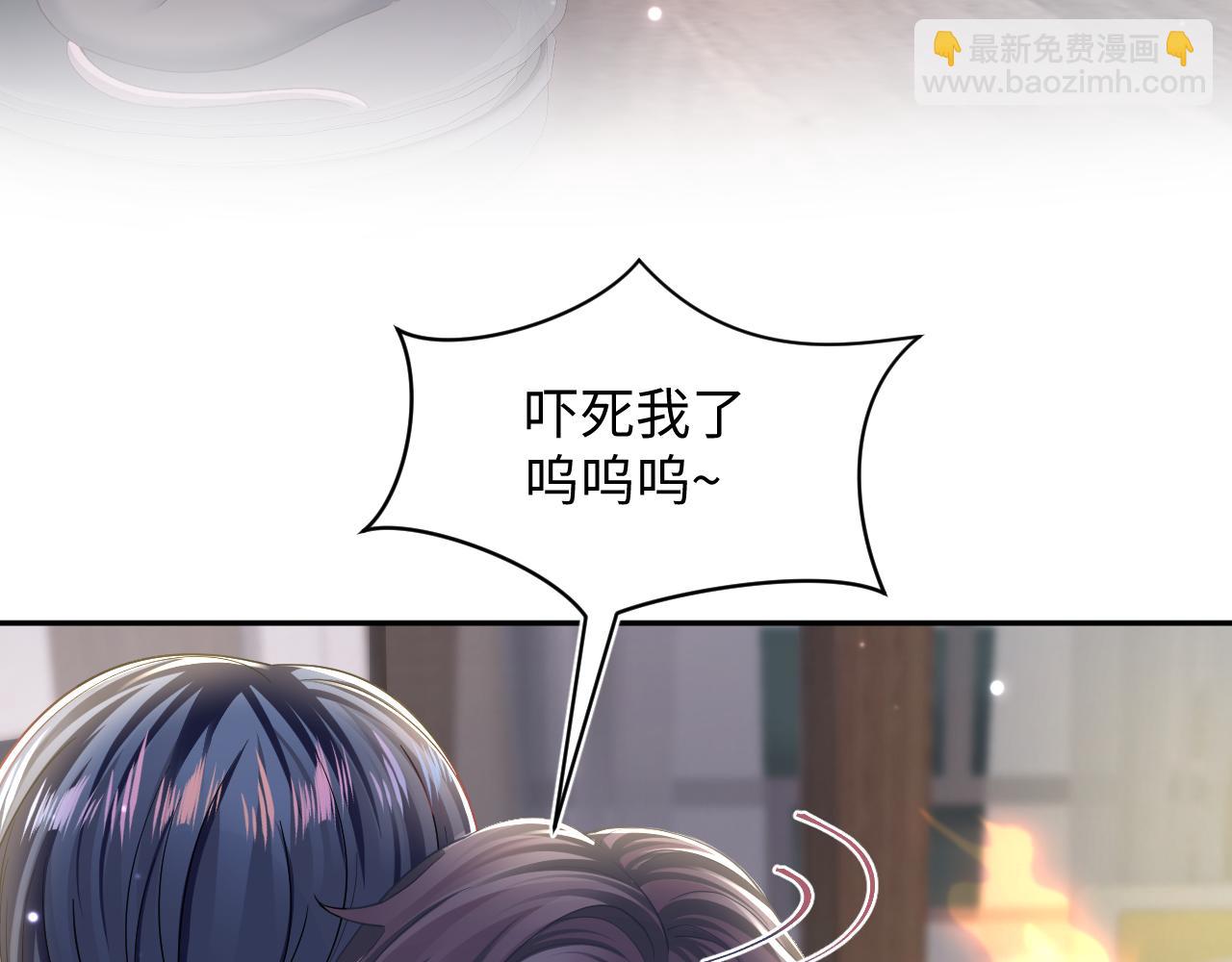 【快穿】絕美白蓮在線教學 - 第135話 求摸求抱求同情(1/3) - 3