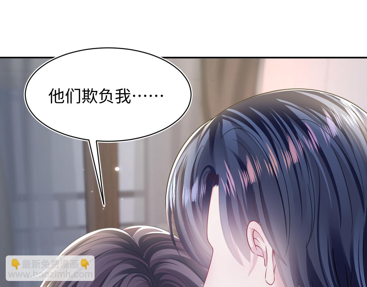 【快穿】絕美白蓮在線教學 - 第135話 求摸求抱求同情(1/3) - 5