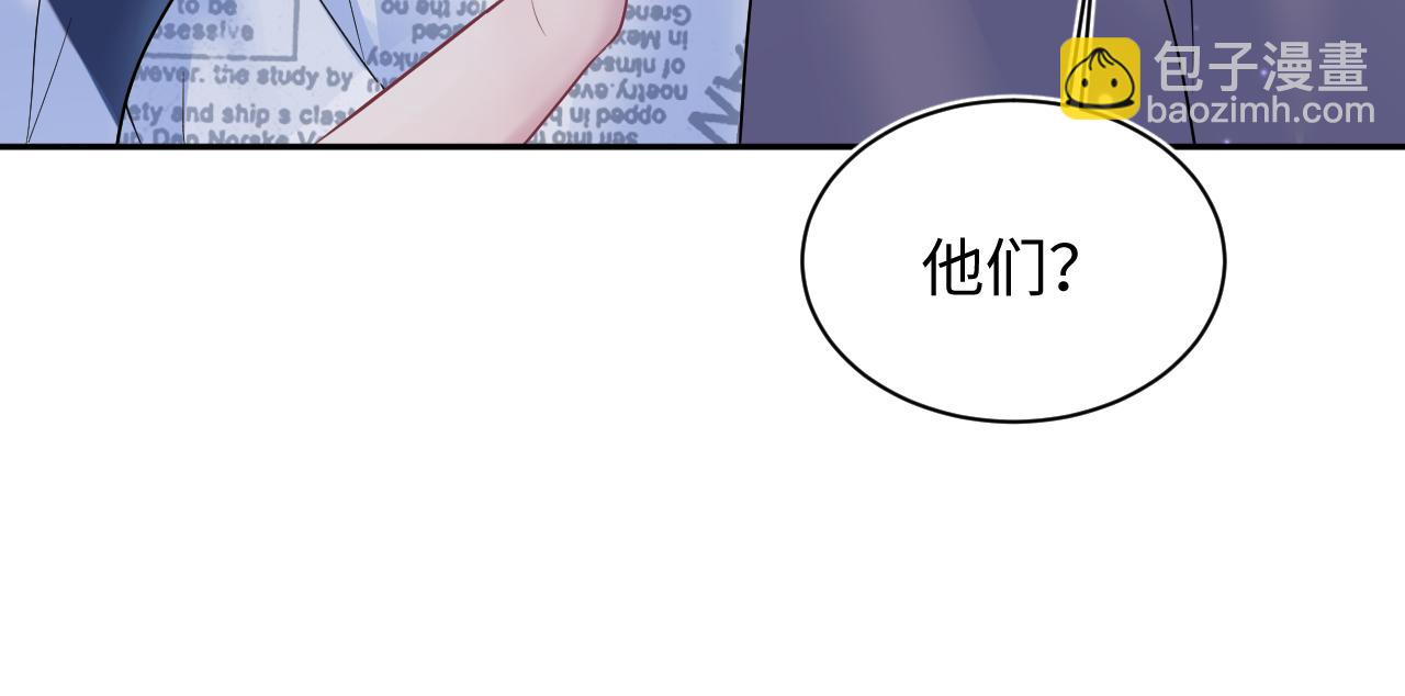 【快穿】絕美白蓮在線教學 - 第135話 求摸求抱求同情(1/3) - 7