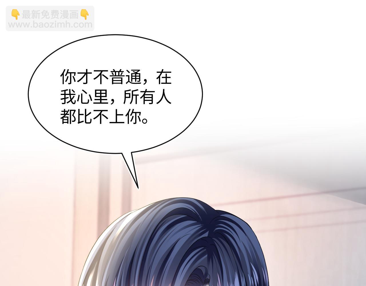 【快穿】絕美白蓮在線教學 - 第135話 求摸求抱求同情(1/3) - 8