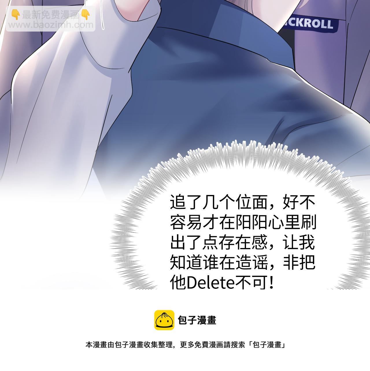 【快穿】絕美白蓮在線教學 - 第135話 求摸求抱求同情(2/3) - 4