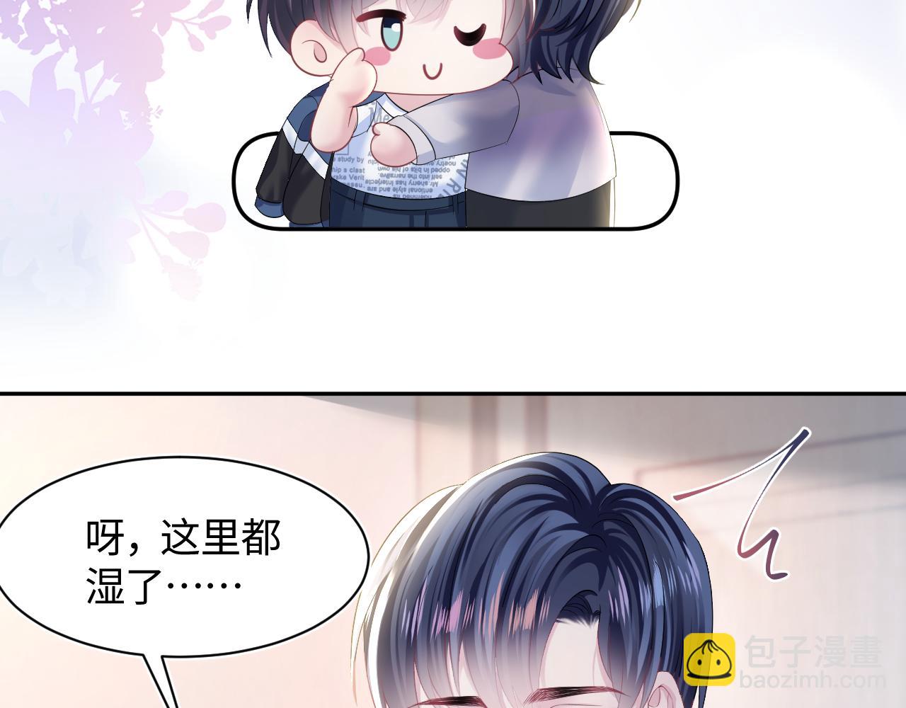 【快穿】絕美白蓮在線教學 - 第135話 求摸求抱求同情(2/3) - 6