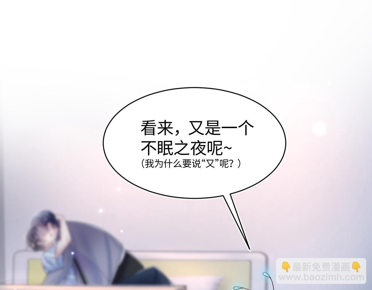 【快穿】絕美白蓮在線教學 - 第135話 求摸求抱求同情(2/3) - 8