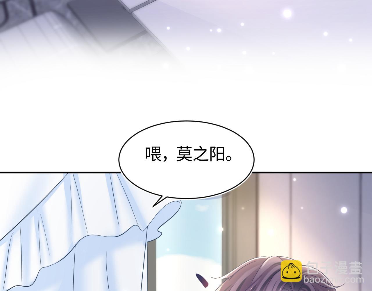 【快穿】絕美白蓮在線教學 - 第135話 求摸求抱求同情(2/3) - 4