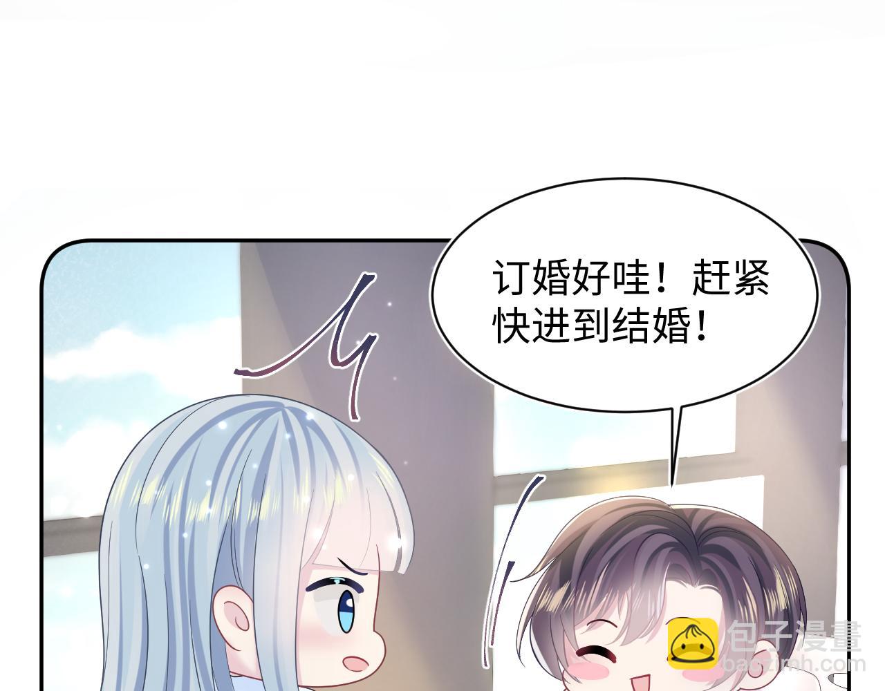 【快穿】絕美白蓮在線教學 - 第135話 求摸求抱求同情(2/3) - 2