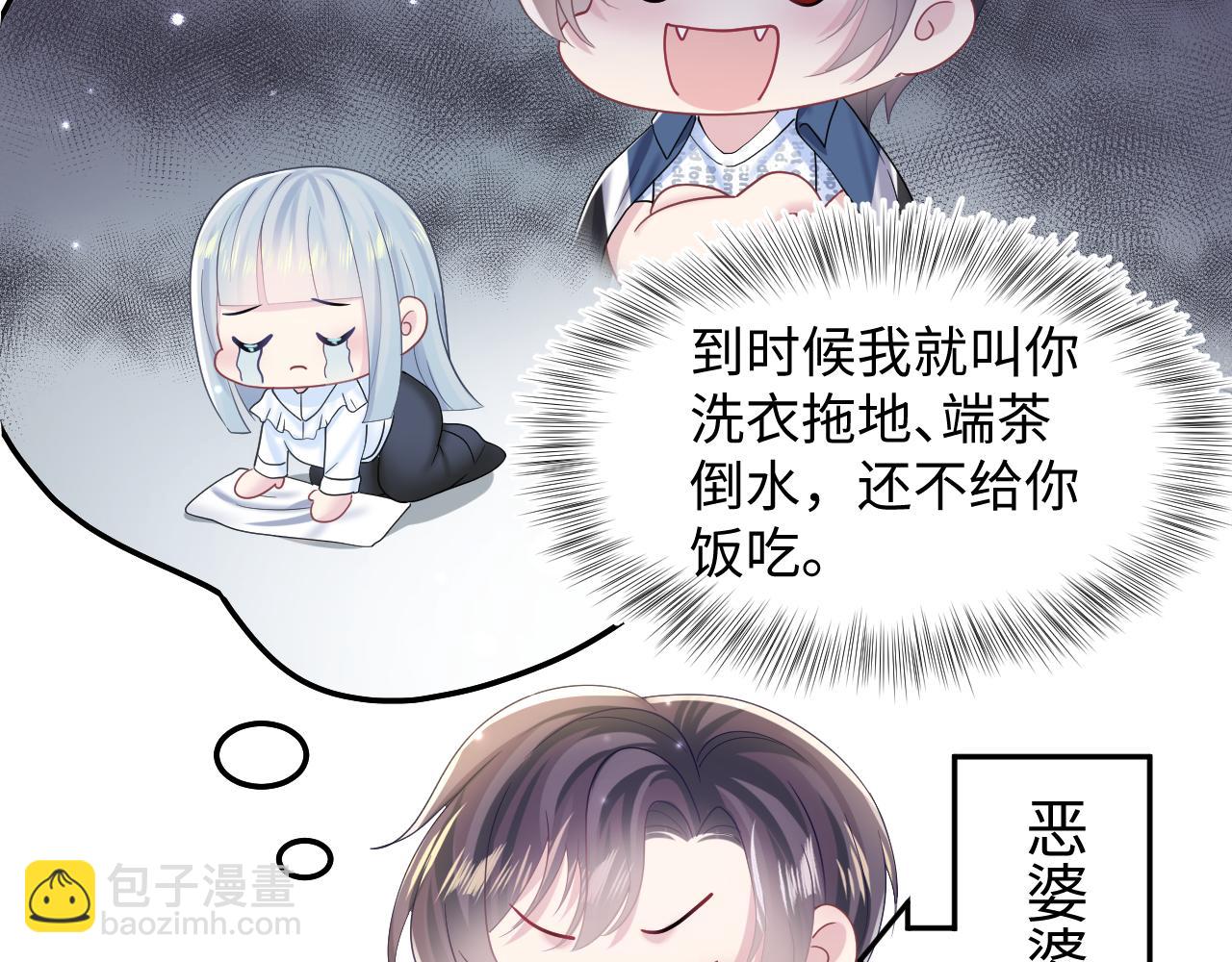 【快穿】絕美白蓮在線教學 - 第135話 求摸求抱求同情(2/3) - 4