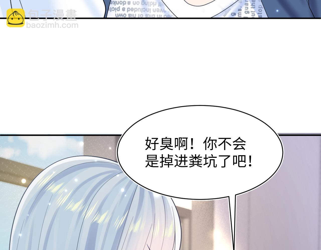 【快穿】絕美白蓮在線教學 - 第135話 求摸求抱求同情(2/3) - 2