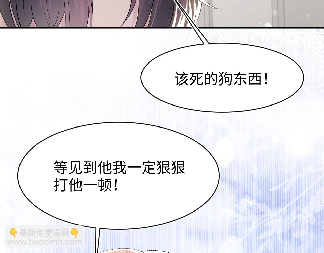 【快穿】絕美白蓮在線教學 - 第137話 我要當爹啦？！(1/3) - 8