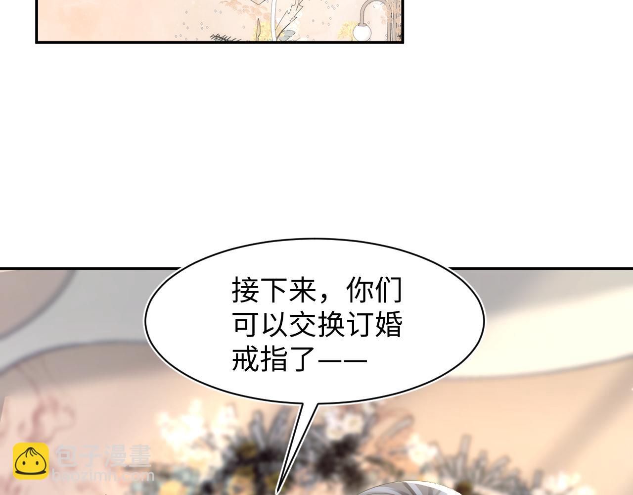 【快穿】絕美白蓮在線教學 - 第137話 我要當爹啦？！(1/3) - 6