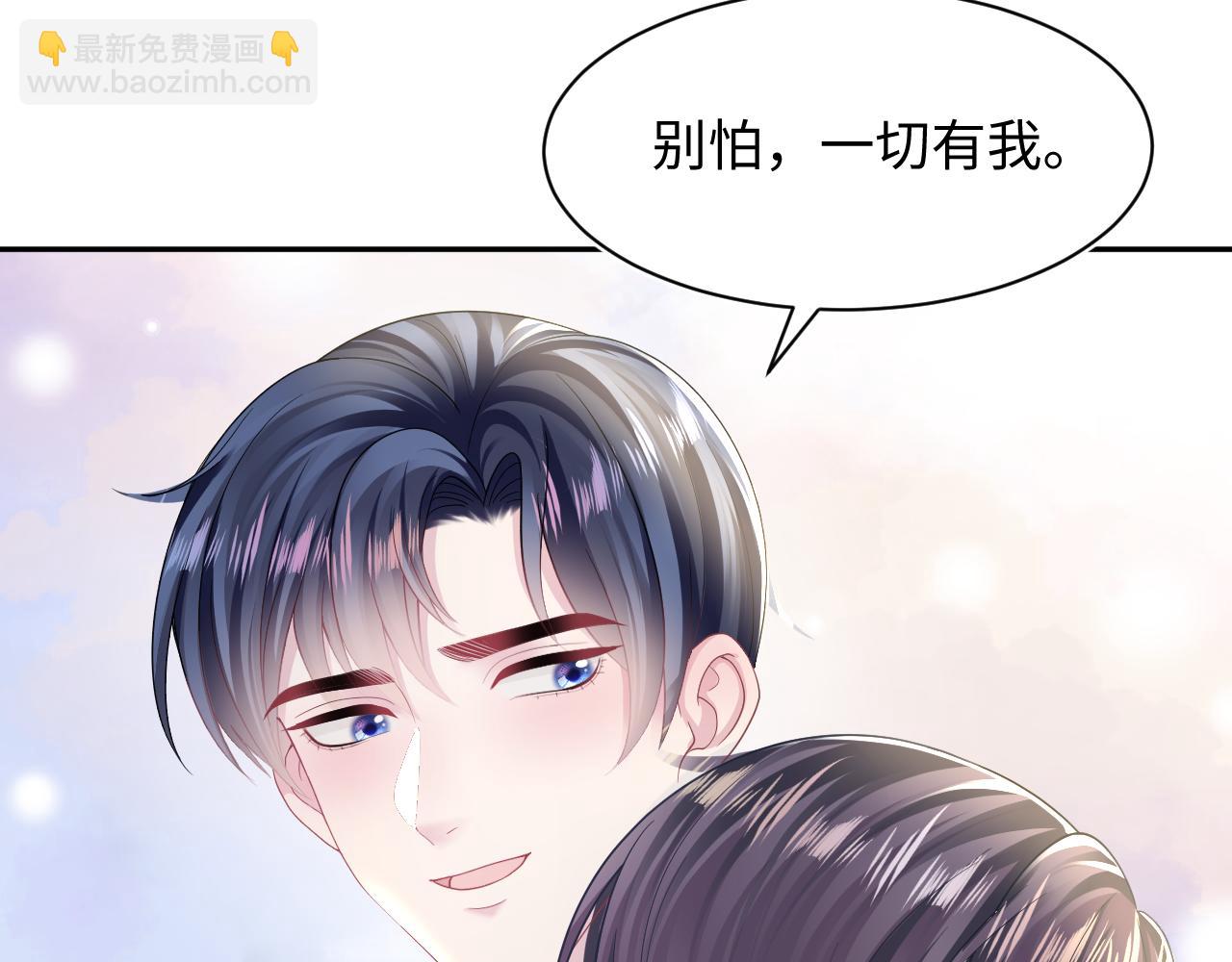 【快穿】絕美白蓮在線教學 - 第137話 我要當爹啦？！(2/3) - 8