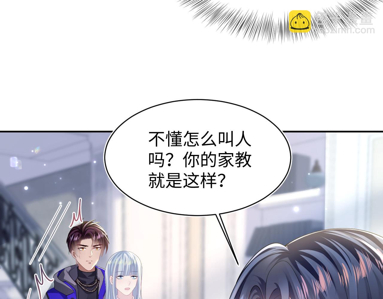 【快穿】絕美白蓮在線教學 - 第139話舅舅我也很生氣(1/3) - 7