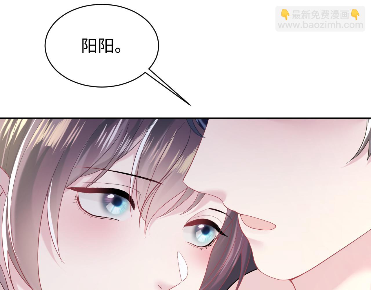 【快穿】絕美白蓮在線教學 - 第141話 薄司御的追求者登門？(1/3) - 6