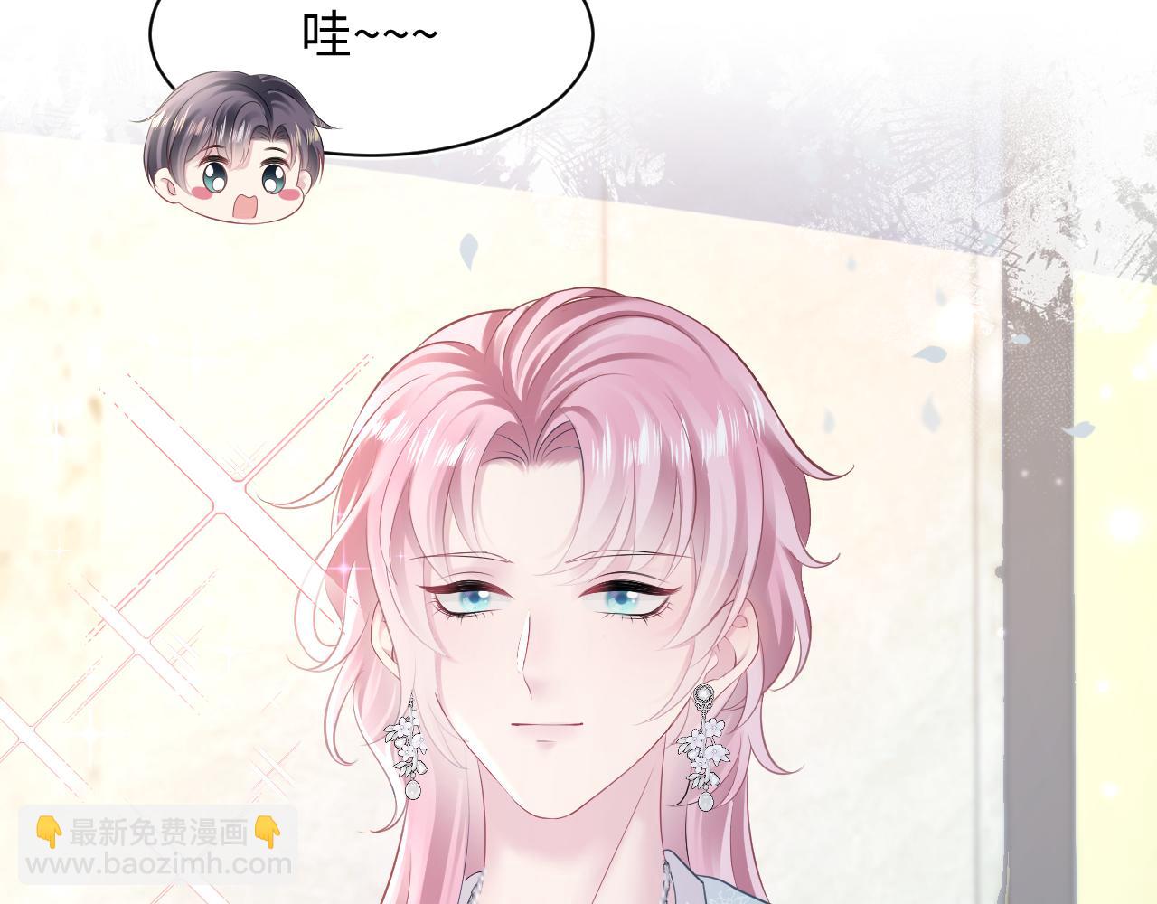 【快穿】絕美白蓮在線教學 - 第141話 薄司御的追求者登門？(2/3) - 6