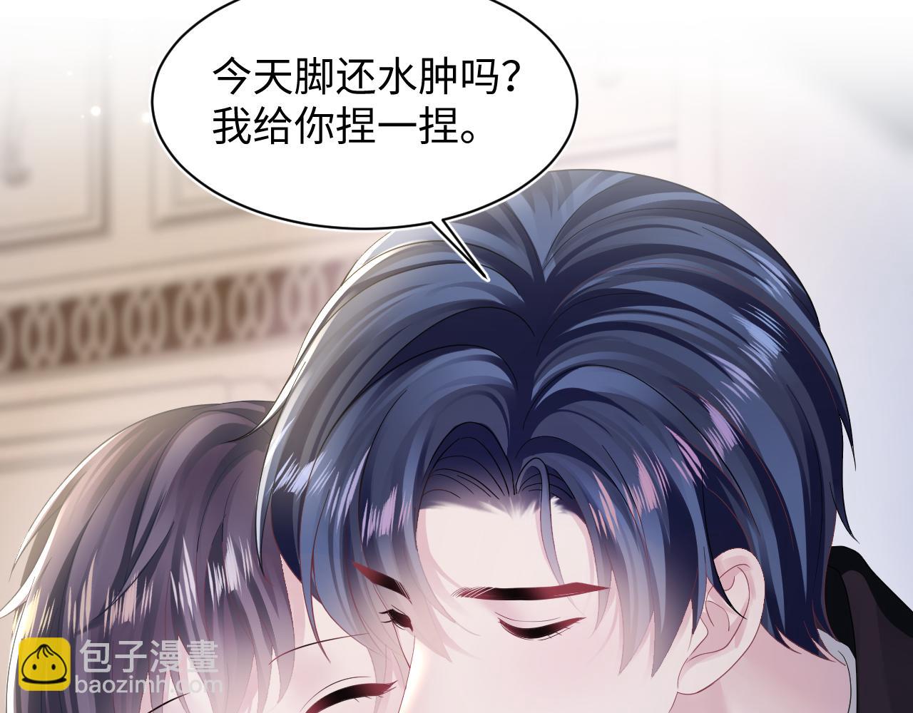 【快穿】絕美白蓮在線教學 - 第143話  挑逗作精綠茶(2/3) - 4