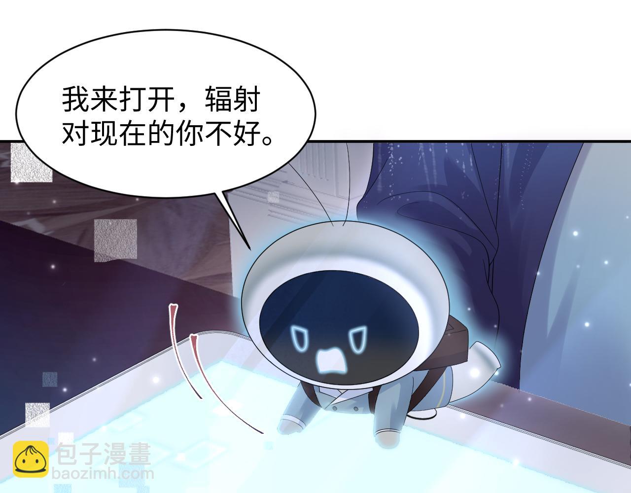 【快穿】絕美白蓮在線教學 - 第147話 內賊！(1/3) - 5