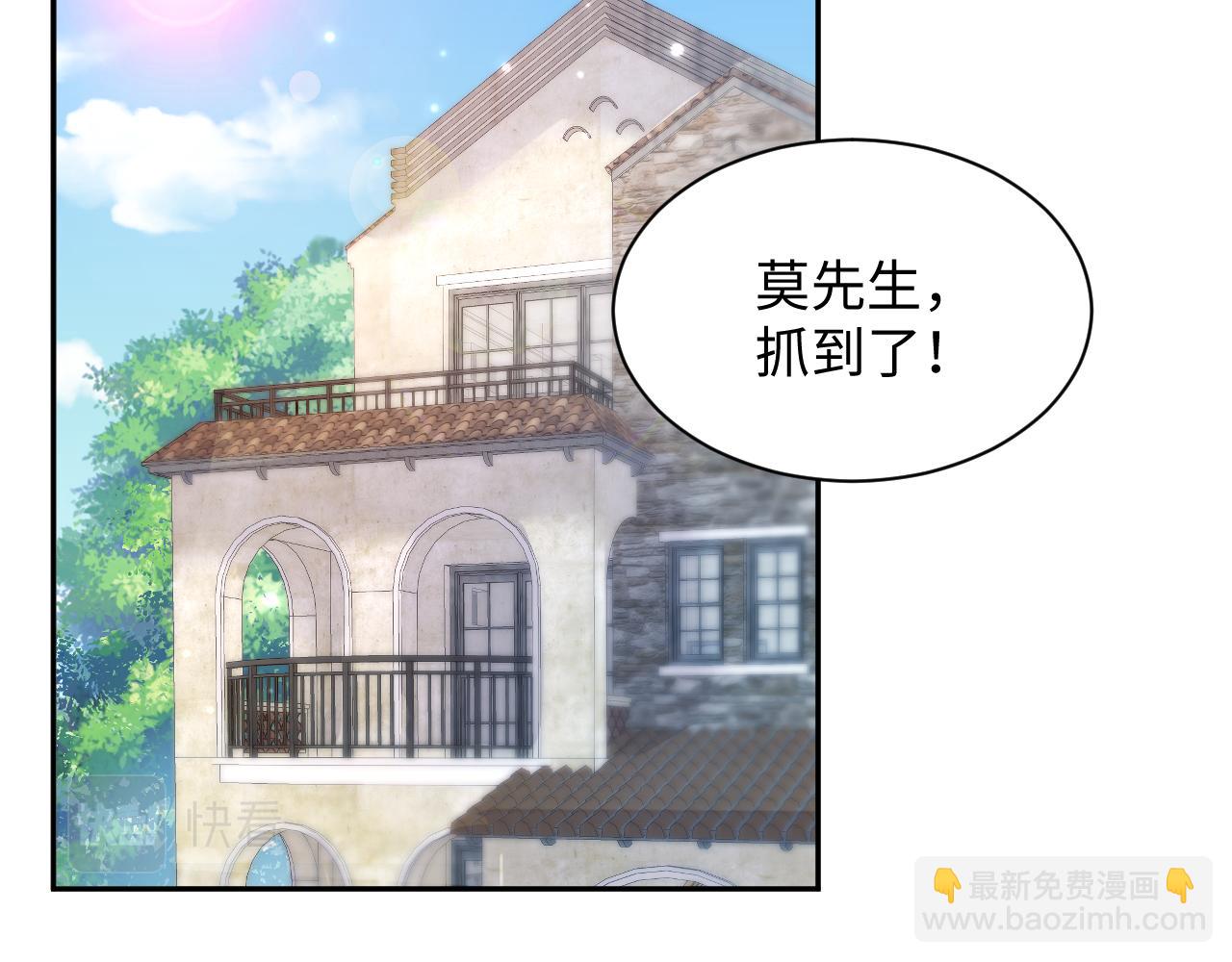 【快穿】絕美白蓮在線教學 - 第147話 內賊！(1/3) - 3