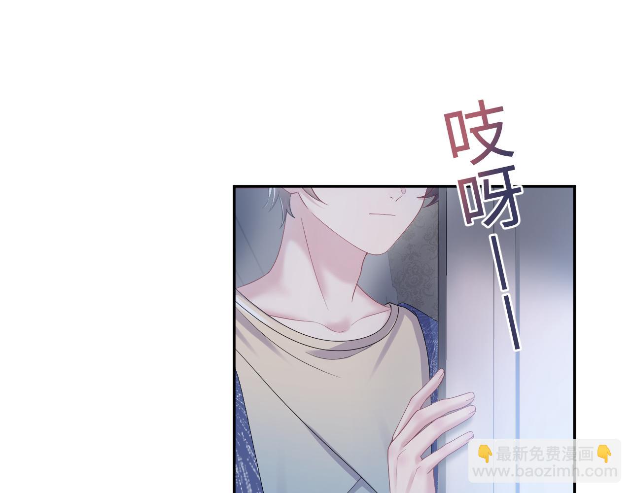 【快穿】絕美白蓮在線教學 - 第147話 內賊！(1/3) - 5