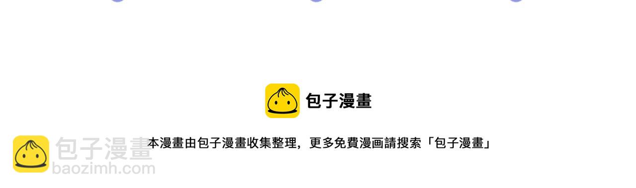 【快穿】絕美白蓮在線教學 - 第149話 肖毅的道歉(2/2) - 6