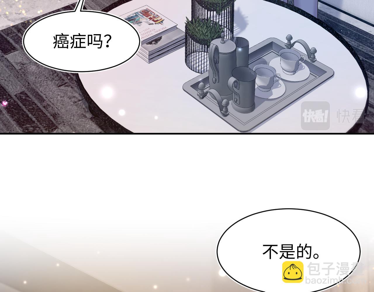 【快穿】絕美白蓮在線教學 - 第151話 原來是你(1/3) - 4