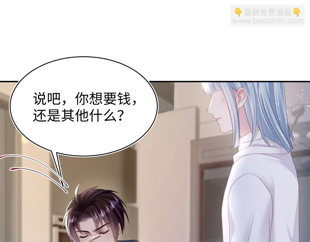 【快穿】絕美白蓮在線教學 - 第151話 原來是你(1/3) - 4