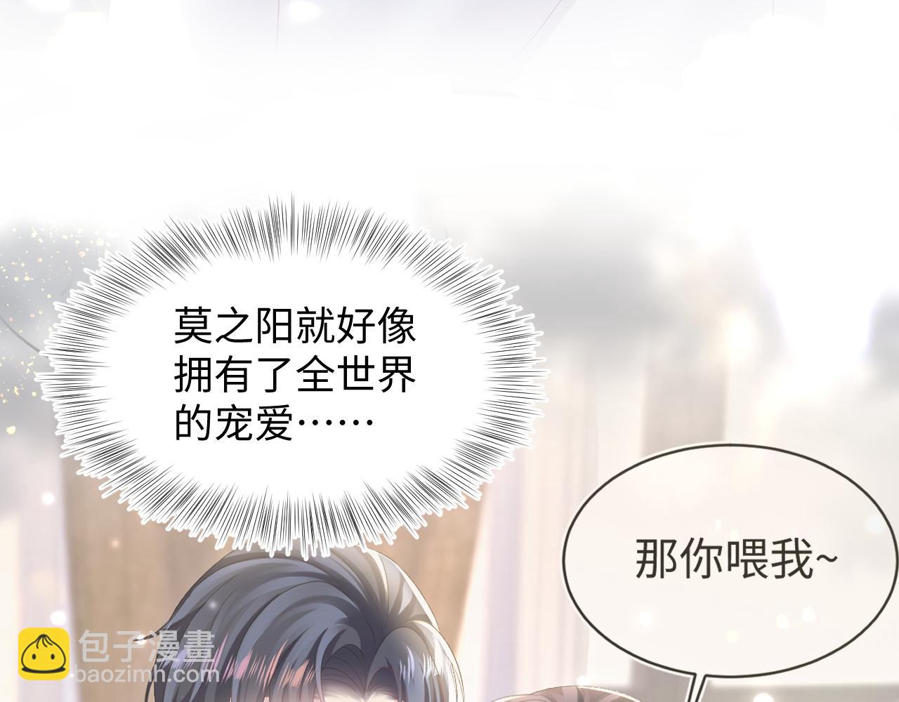 【快穿】絕美白蓮在線教學 - 第151話 原來是你(1/3) - 8