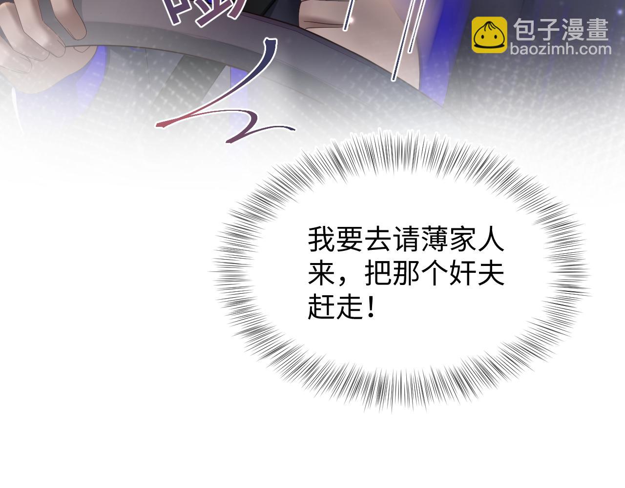 【快穿】絕美白蓮在線教學 - 第151話 原來是你(1/3) - 4