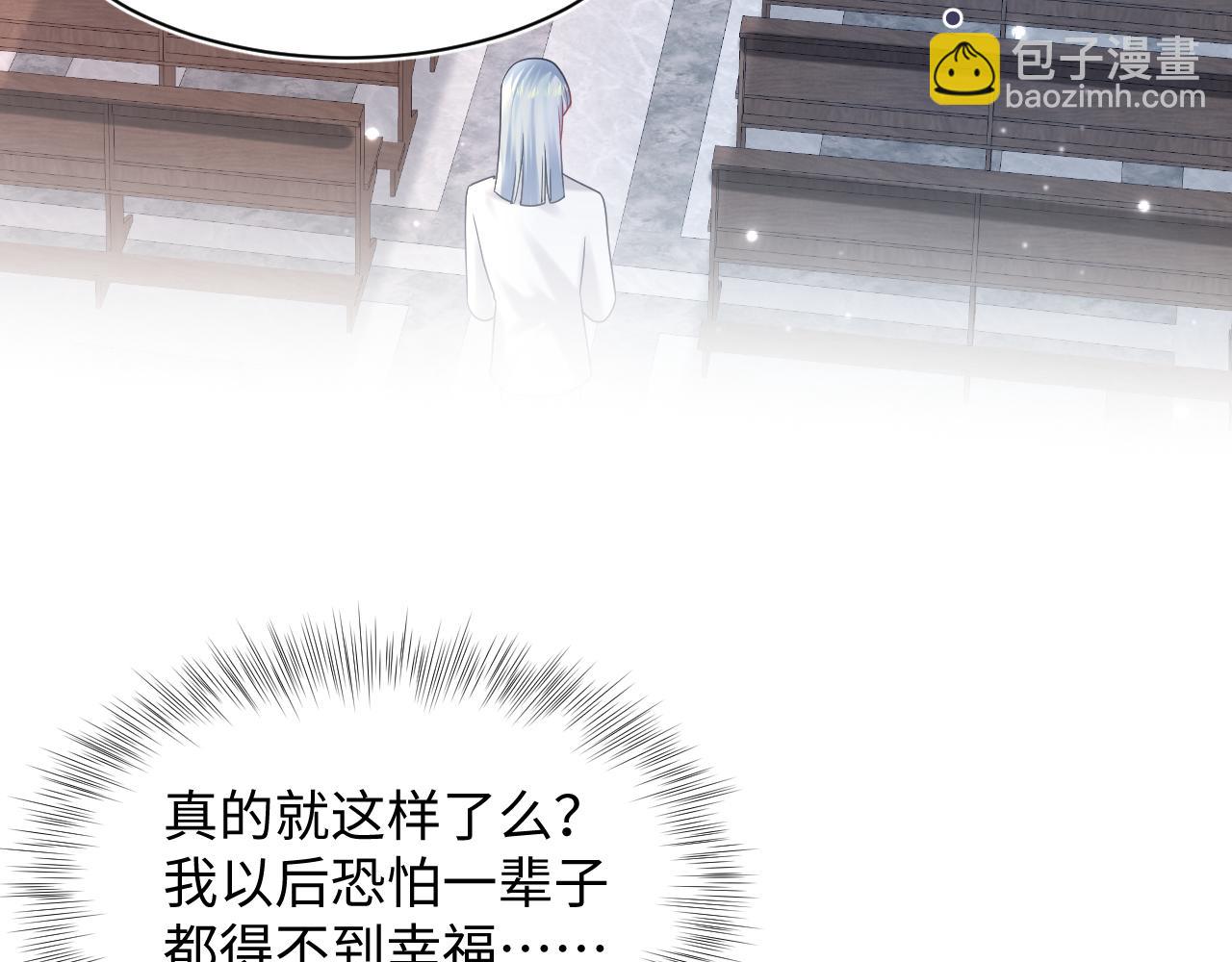 【快穿】絕美白蓮在線教學 - 第153話 新成員(1/3) - 7