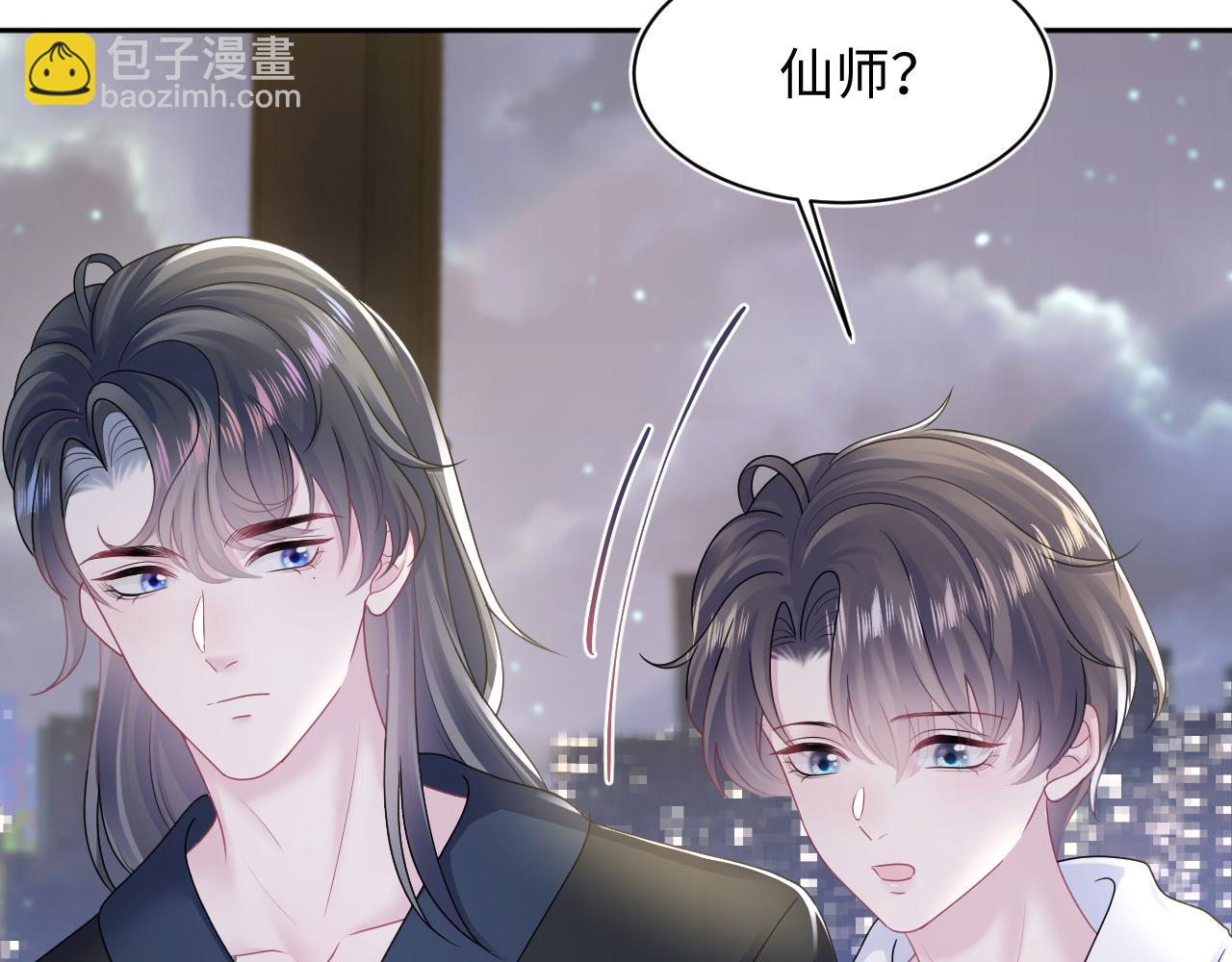 【快穿】絕美白蓮在線教學 - 第155話 在意你(2/3) - 6