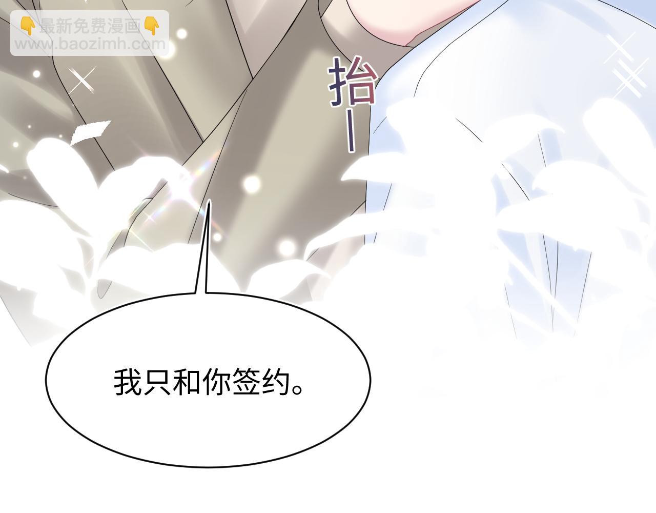 【快穿】絕美白蓮在線教學 - 第157話  同情“傻大兒“”(1/2) - 1