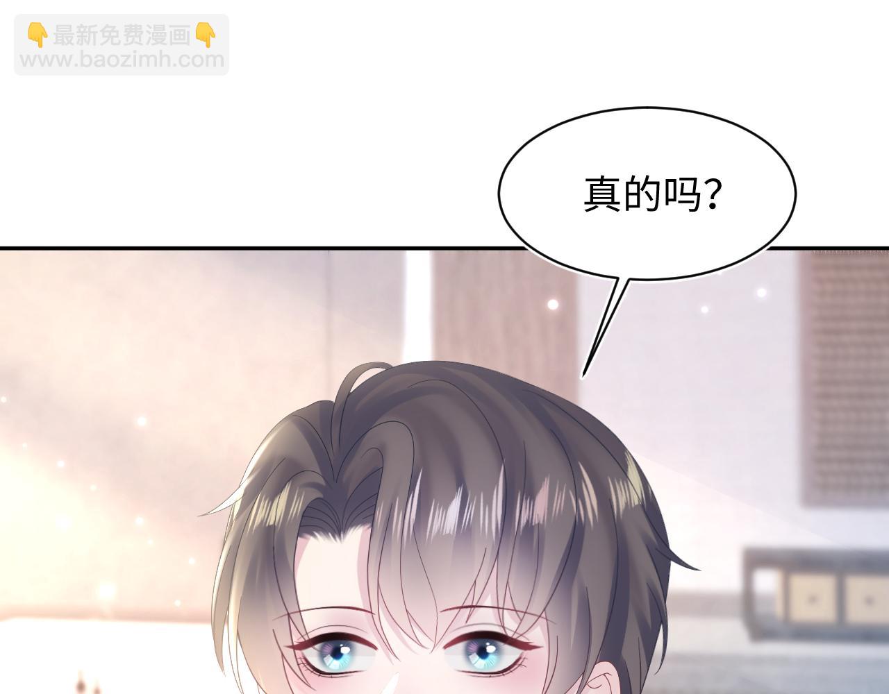 【快穿】絕美白蓮在線教學 - 第157話  同情“傻大兒“”(1/2) - 3