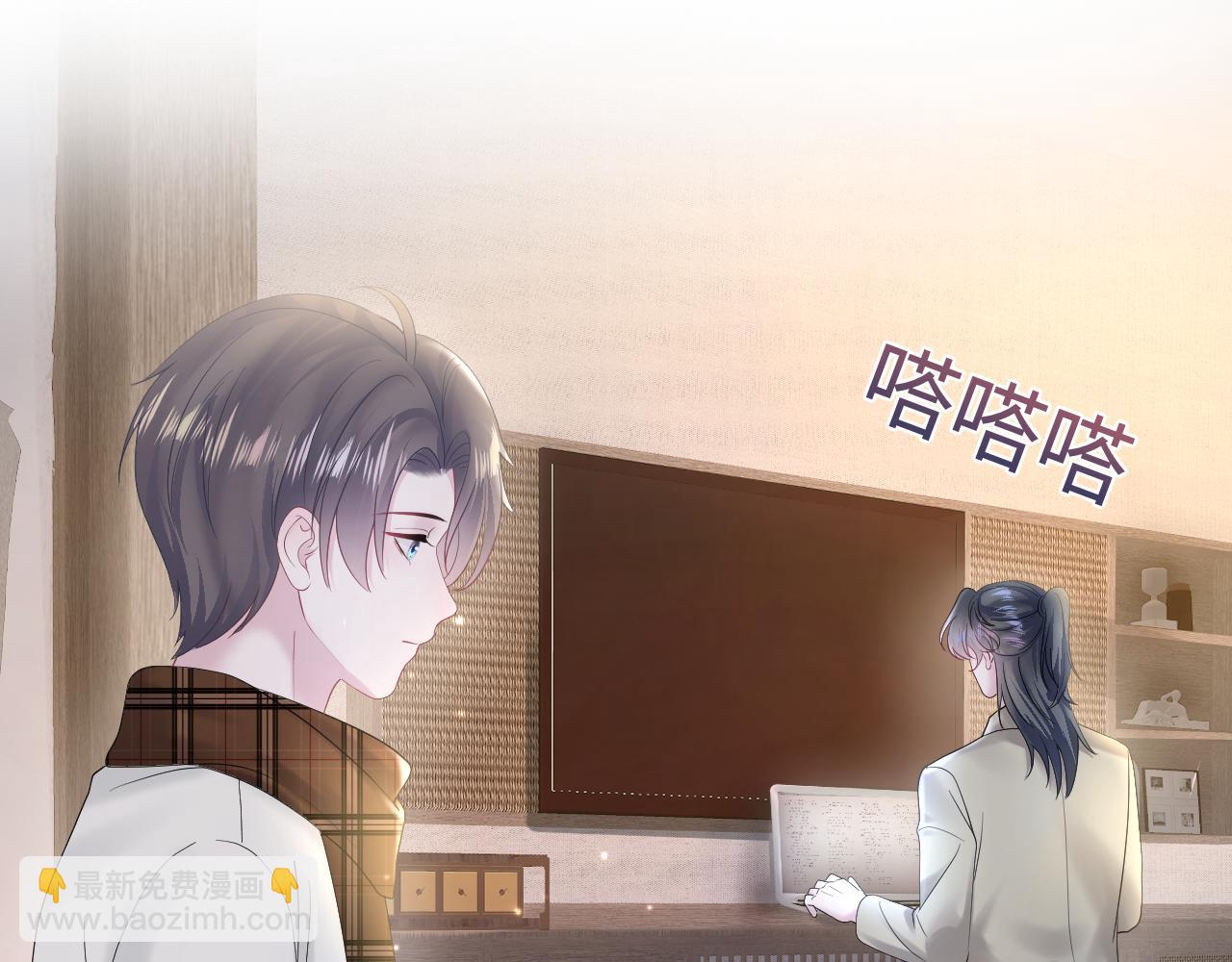 【快穿】絕美白蓮在線教學 - 第157話  同情“傻大兒“”(1/2) - 1