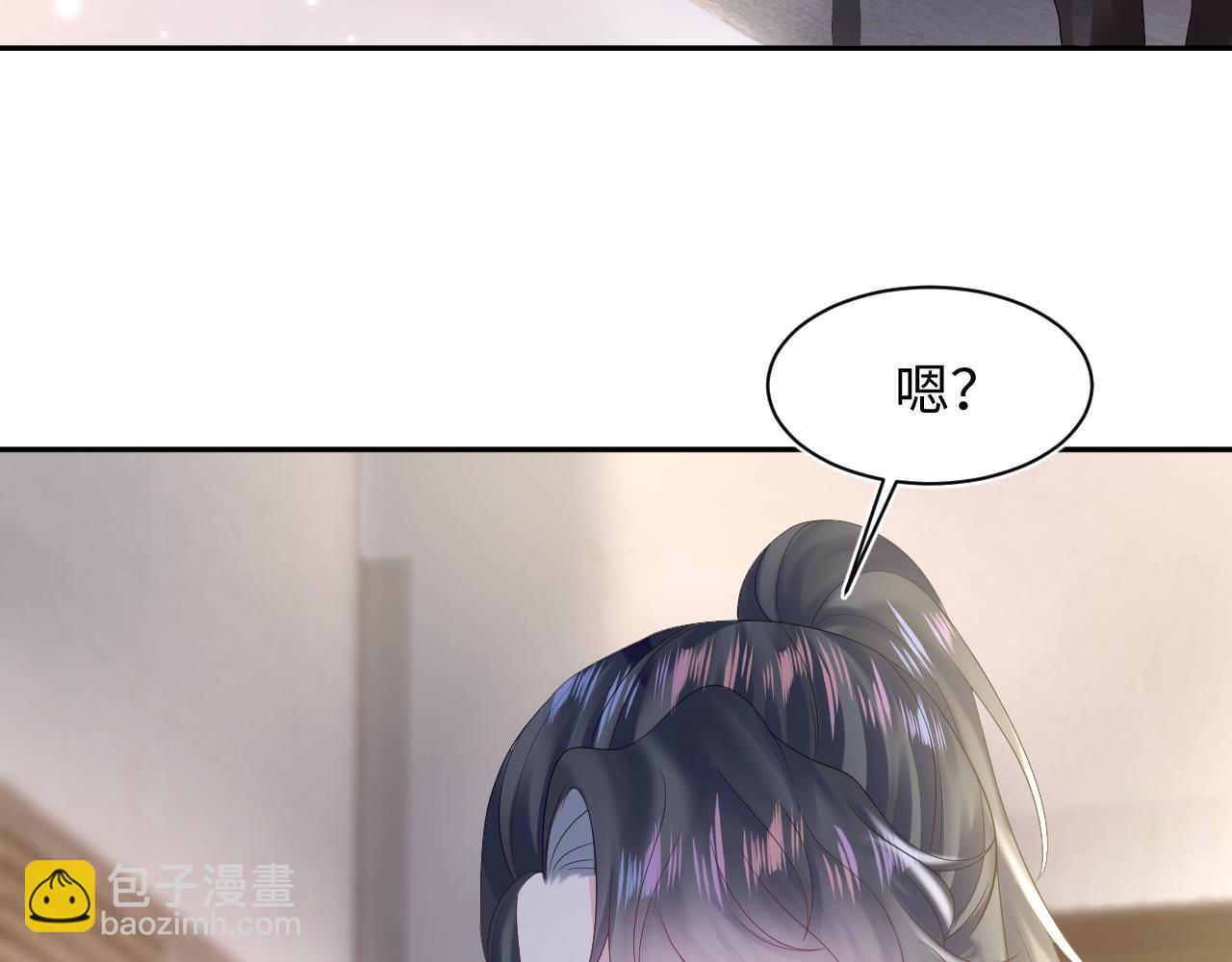 【快穿】絕美白蓮在線教學 - 第157話  同情“傻大兒“”(1/2) - 8