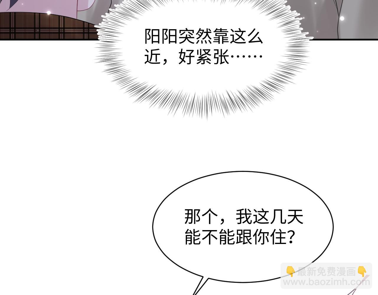 【快穿】絕美白蓮在線教學 - 第157話  同情“傻大兒“”(1/2) - 2