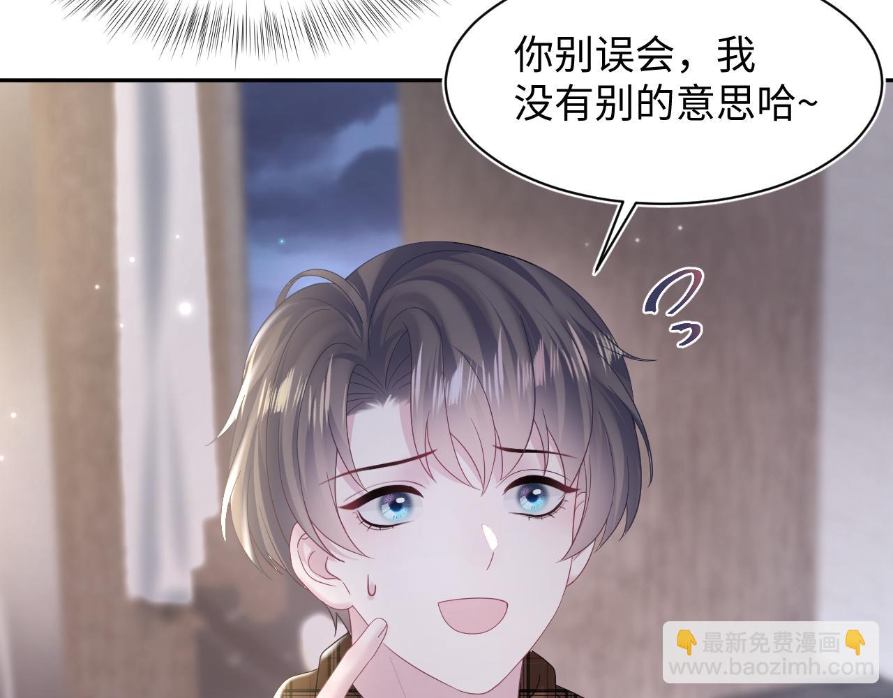 【快穿】絕美白蓮在線教學 - 第157話  同情“傻大兒“”(1/2) - 4