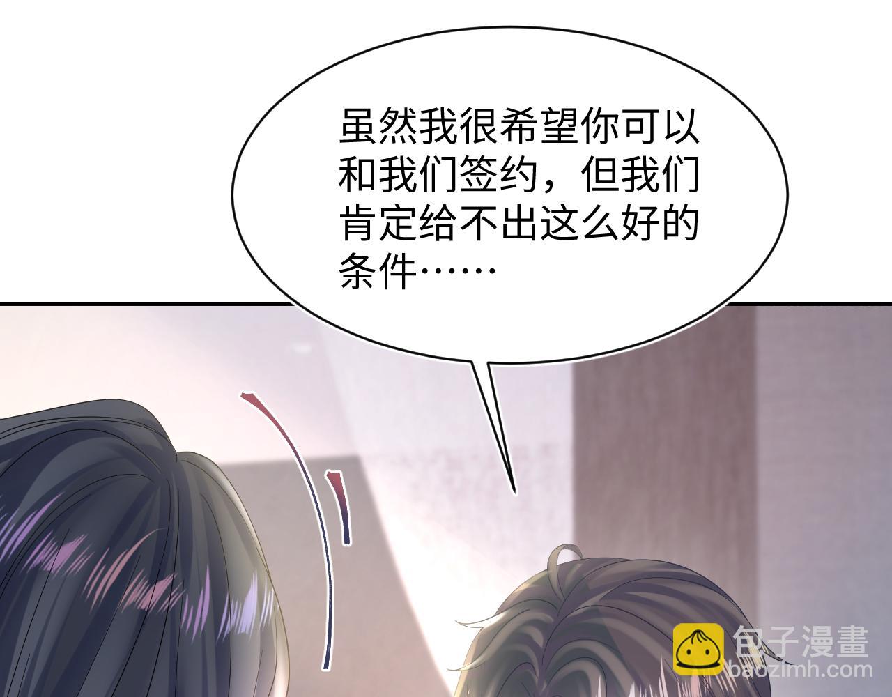 【快穿】絕美白蓮在線教學 - 第157話  同情“傻大兒“”(1/2) - 1