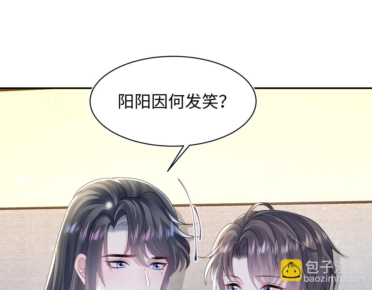 【快穿】絕美白蓮在線教學 - 第159話 與你糾纏(1/3) - 5