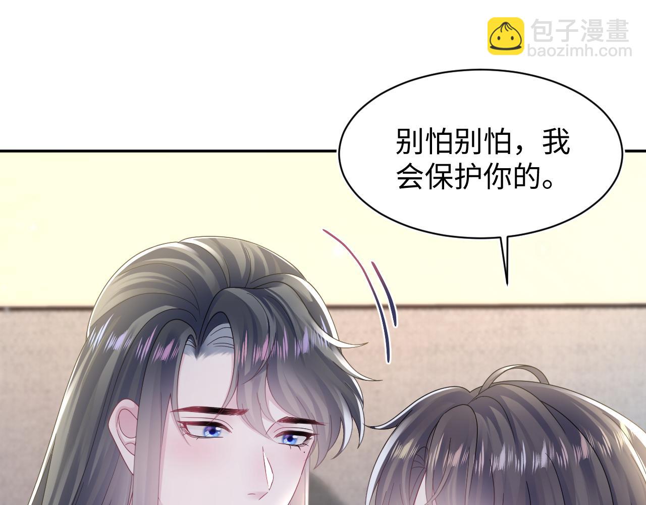 【快穿】絕美白蓮在線教學 - 第159話 與你糾纏(1/3) - 7