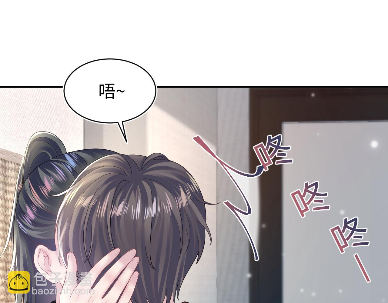 【快穿】絕美白蓮在線教學 - 第159話 與你糾纏(2/3) - 2