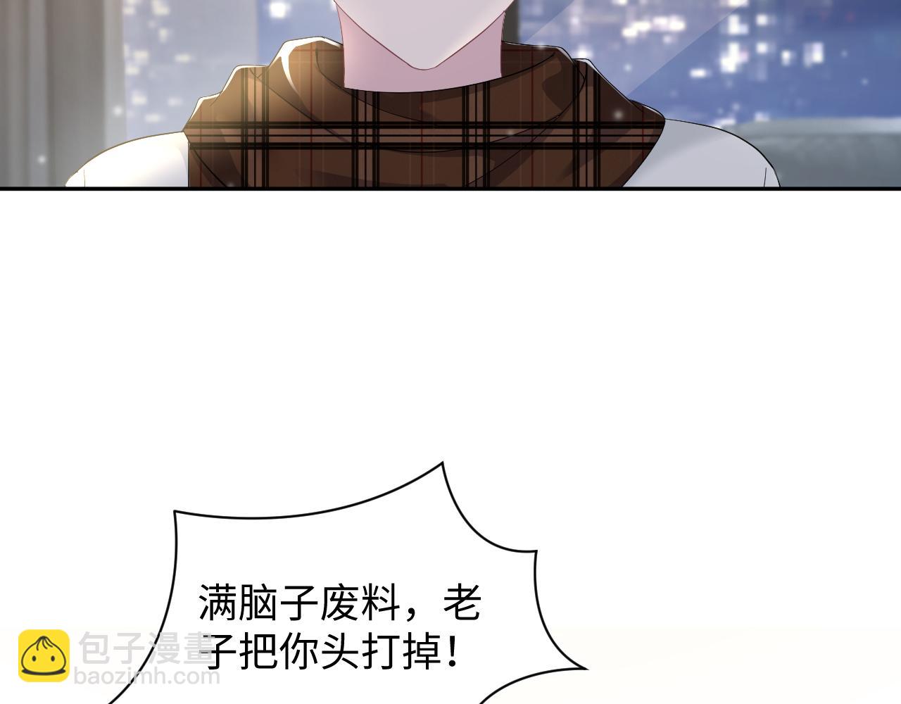 【快穿】絕美白蓮在線教學 - 第161話 打破位面的仙帝(1/3) - 7