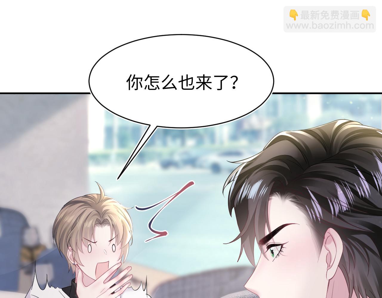 【快穿】絕美白蓮在線教學 - 第163話 面對面教學(1/3) - 5