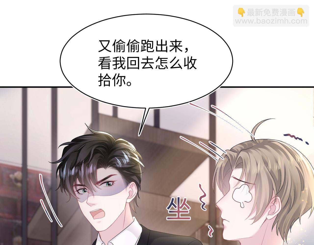 【快穿】絕美白蓮在線教學 - 第163話 面對面教學(1/3) - 7