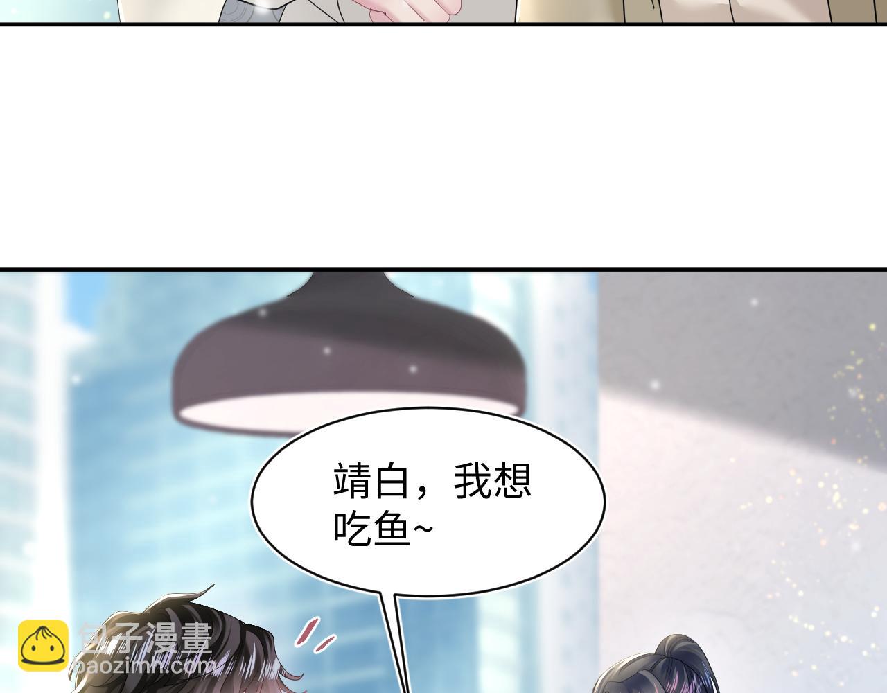 【快穿】絕美白蓮在線教學 - 第163話 面對面教學(1/3) - 5