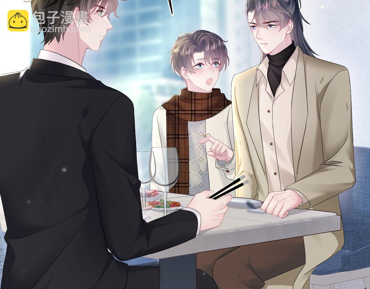 【快穿】絕美白蓮在線教學 - 第163話 面對面教學(1/3) - 6